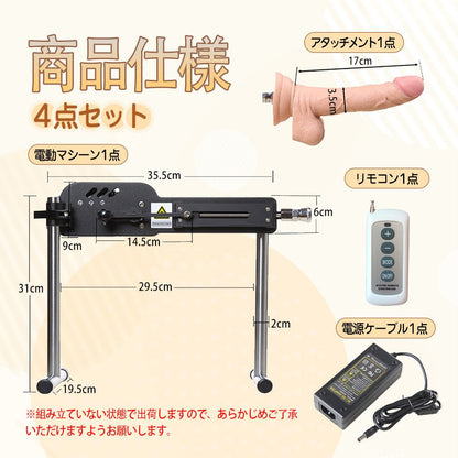 MAPARON eigHteen 電動ピストン機 4点セット アタッチメント付き 18種類伸縮モード 組み立て式 - TaRiss's