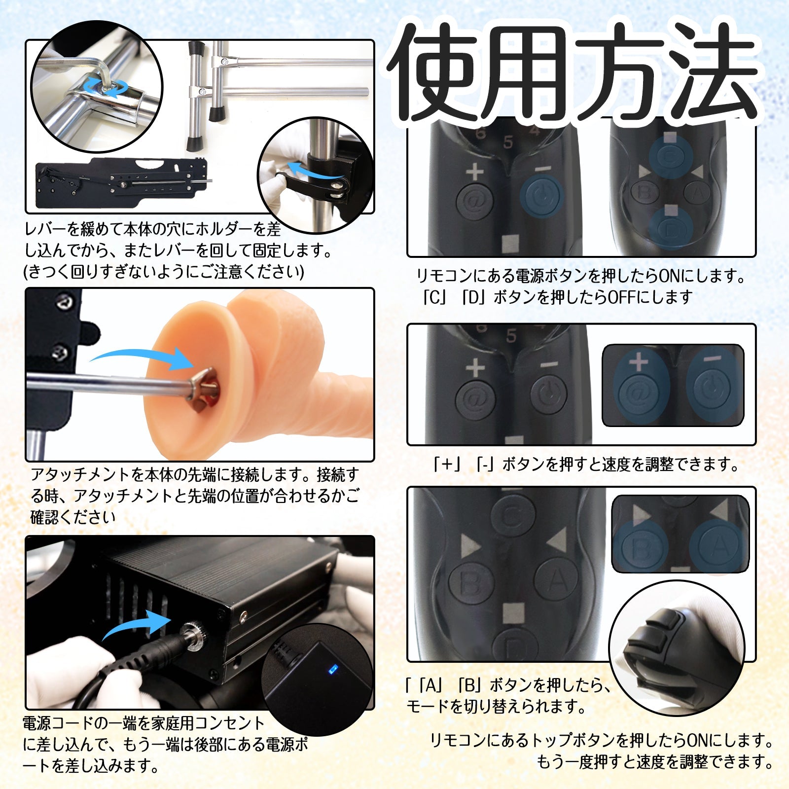 MAPARON eigHteen 電動ピストン機 4点セット アタッチメント付き 18種類伸縮モード 組み立て式 - TaRiss's