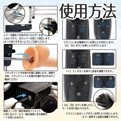 MAPARON eigHteen 電動ピストン機 4点セット アタッチメント付き 18種類伸縮モード 組み立て式 - TaRiss's