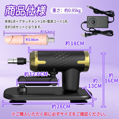 MAPARON F2 3点セット 電動ピストン機 手持ち可能 - TaRiss's