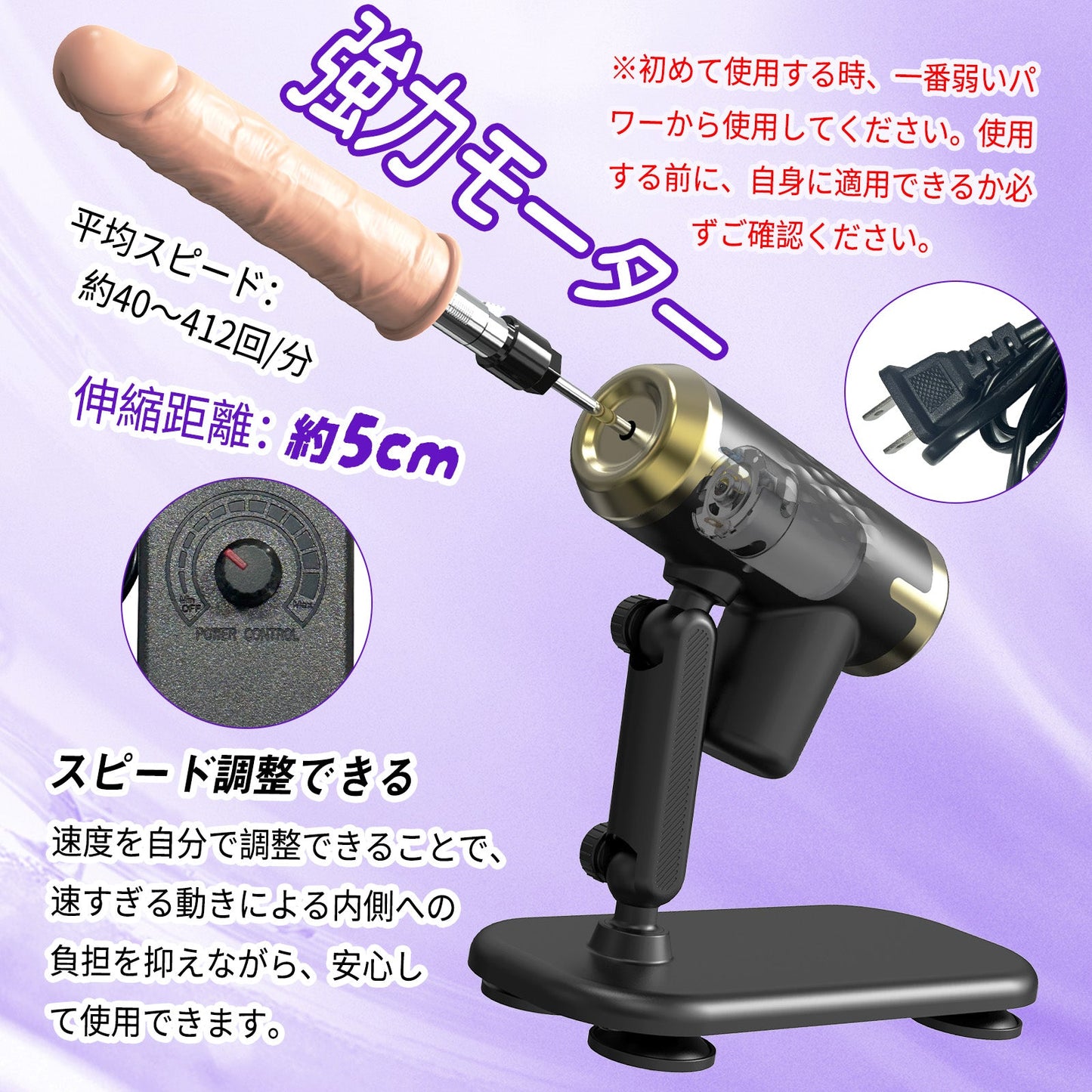 MAPARON F2 3点セット 電動ピストン機 手持ち可能 - TaRiss's