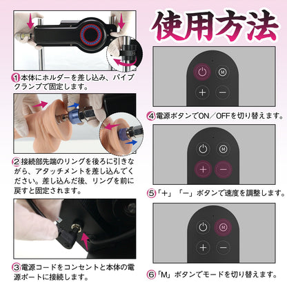 MAPARON F5 5点セット 電動ピストン機 21種類伸縮モード アルミ合金 - TaRiss's