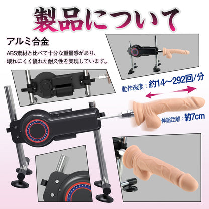 MAPARON F5 5点セット 電動ピストン機 21種類伸縮モード アルミ合金 - TaRiss's