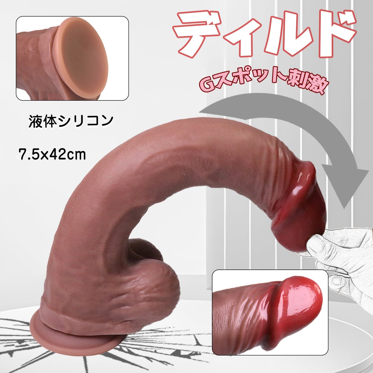 MAPARON ディルド アナルプラグ アナル開発 Gスポット刺激 吸盤付き 2層構造 液体シリコン 7.5x42cm - TaRiss's