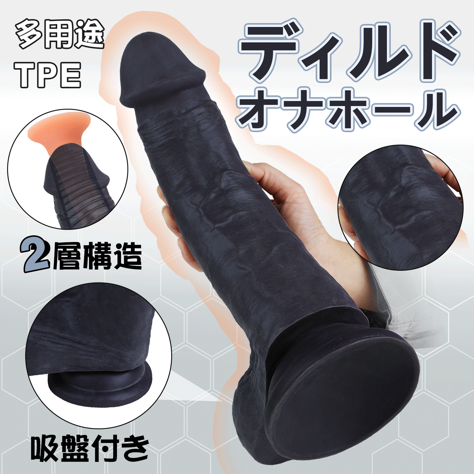 MAPARON ディルド オナホール 多用途 オナホ アナルプラグ アナル開発 Gスポット刺激 2層構造 吸盤付き TPE - TaRiss's