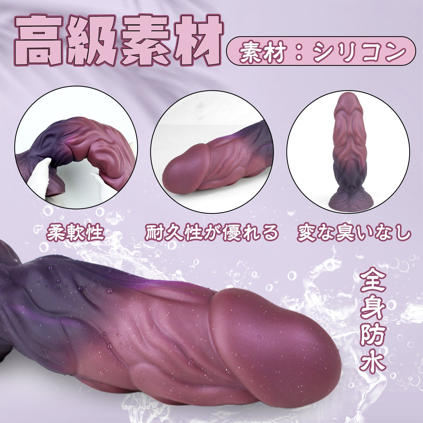 MAPARON アナルプラグ ディルド アナル開発 Gスポット刺激 凹凸あり 吸盤付き シリコン - TaRiss's