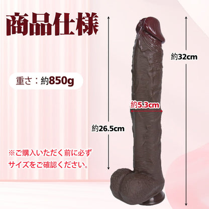 MAPARON ディルド アナルプラグ アナル開発 Gスポット刺激 吸盤付き 液体シリコン 5.3x32cm - TaRiss's