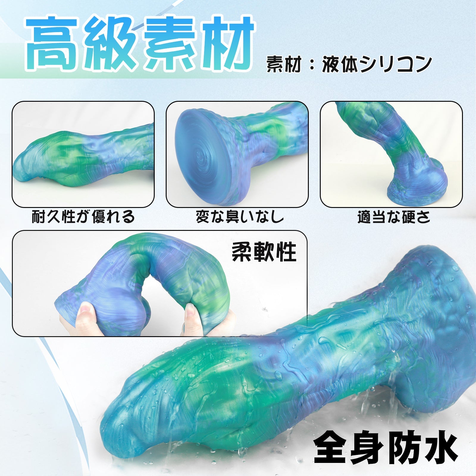 MAPARON りゅうぎょ アナルプラグ アナル開発 Gスポット刺激 凹凸あり 台座あり ブルー 液体シリコン - TaRiss's