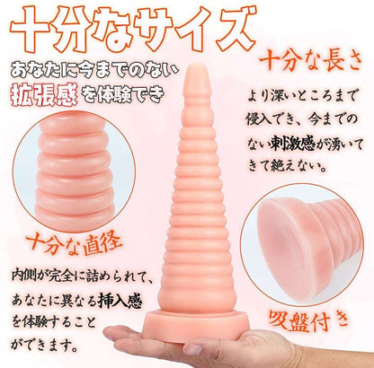 MAPARON アナルプラグ アナル開発 Gスポット刺激 タワー形 ネジ山形突起 アナル拡張 突起あり 凹凸あり 吸盤付き PVC ブラック 7.2cm×25cm - TaRiss's