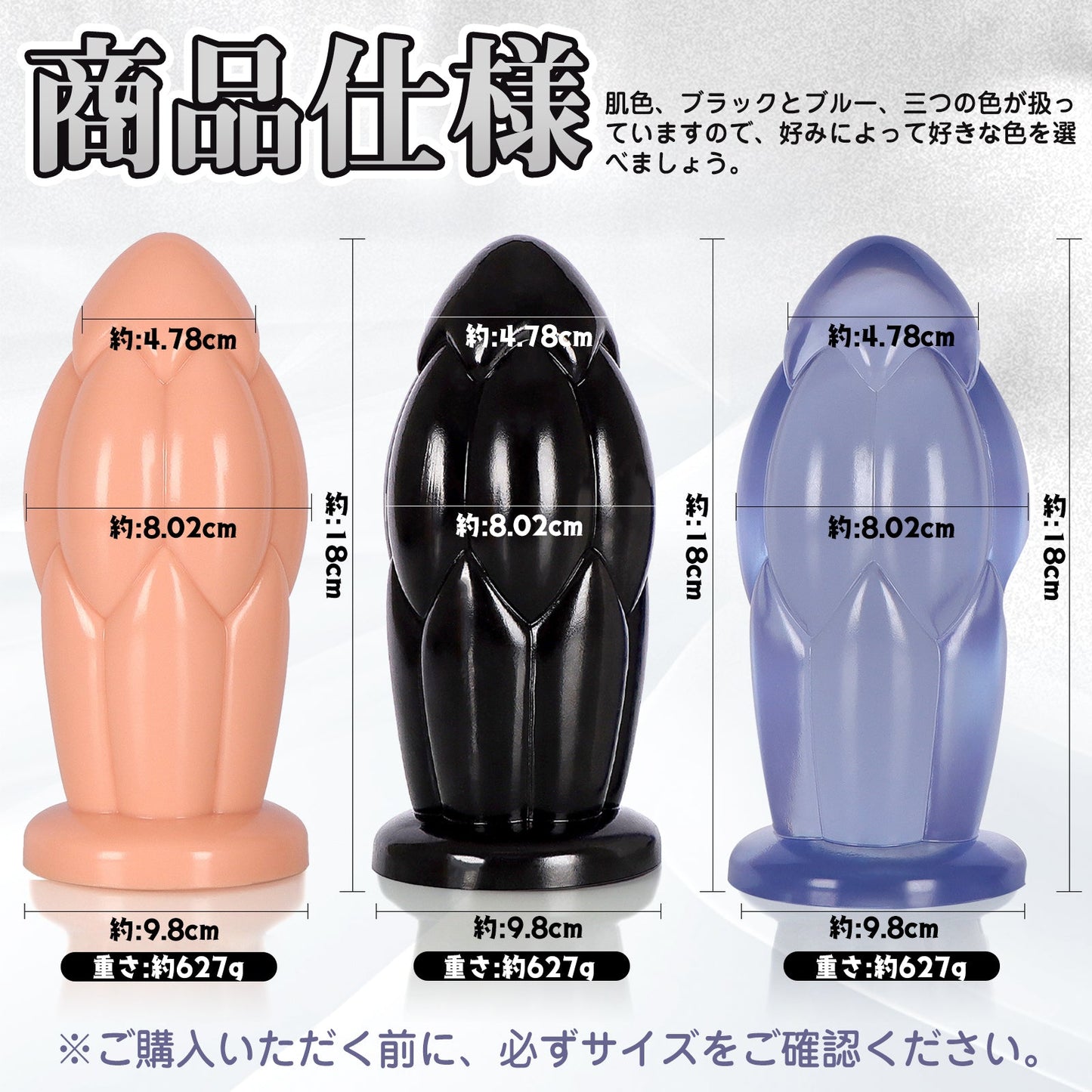 MAPARON アナルプラグ アナル開発 Gスポット刺激 凹凸あり 吸盤付き PVC ブラック - TaRiss's