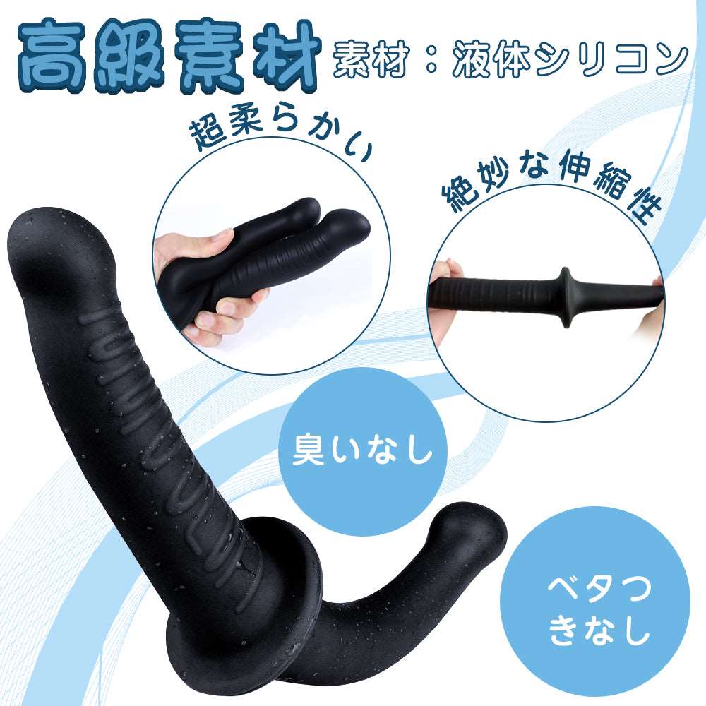 MAPARON アナルプラグ アナル拡張 Gスポット刺激 両端使用可能 U型 シリコン ブラック 3.4cmx29cm - TaRiss's