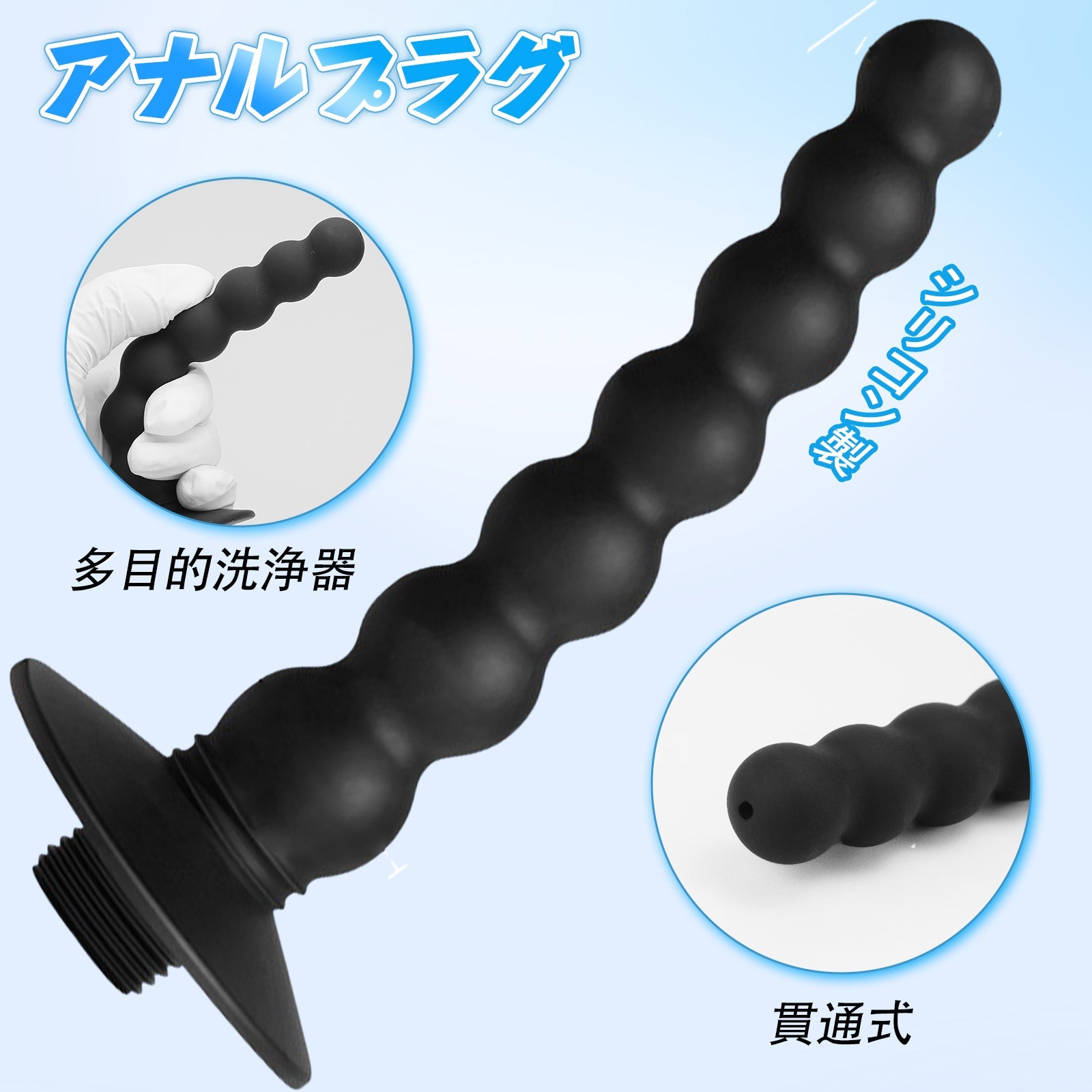 MAPARON アナル洗浄 浣腸 浣腸器具 多目的洗浄器 シリコン製 シャワーヘッド 国際汎用基準G1/2 - TaRiss's
