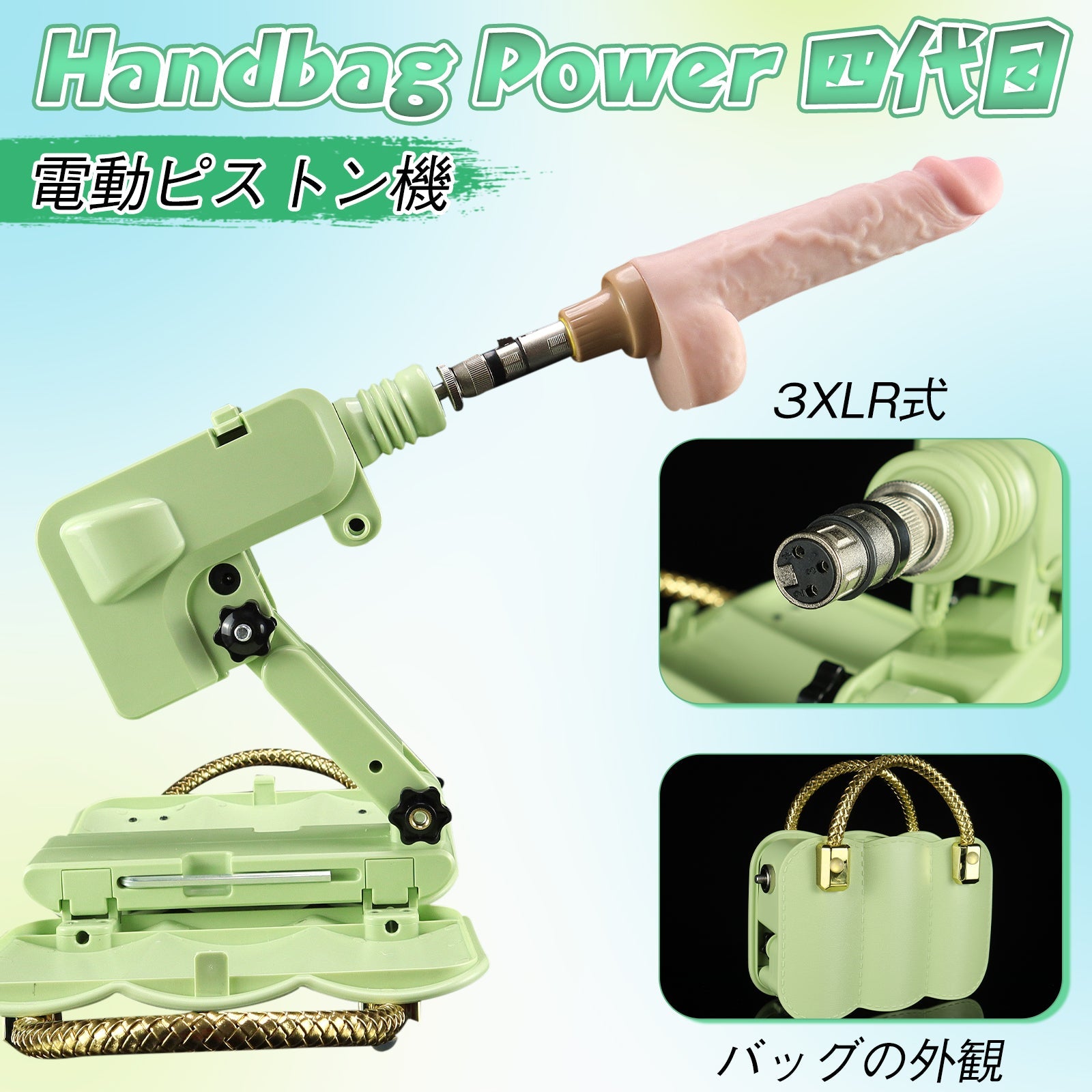 maparon-handbag-power-3xlr-