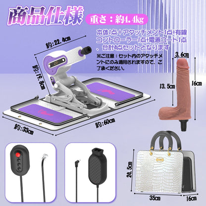 MAPARON Handbag Power 二代目 4点セット電動ピストン機 電動マシーン 装着簡単 バッグ仕様 加温可能 パープル - TaRiss's