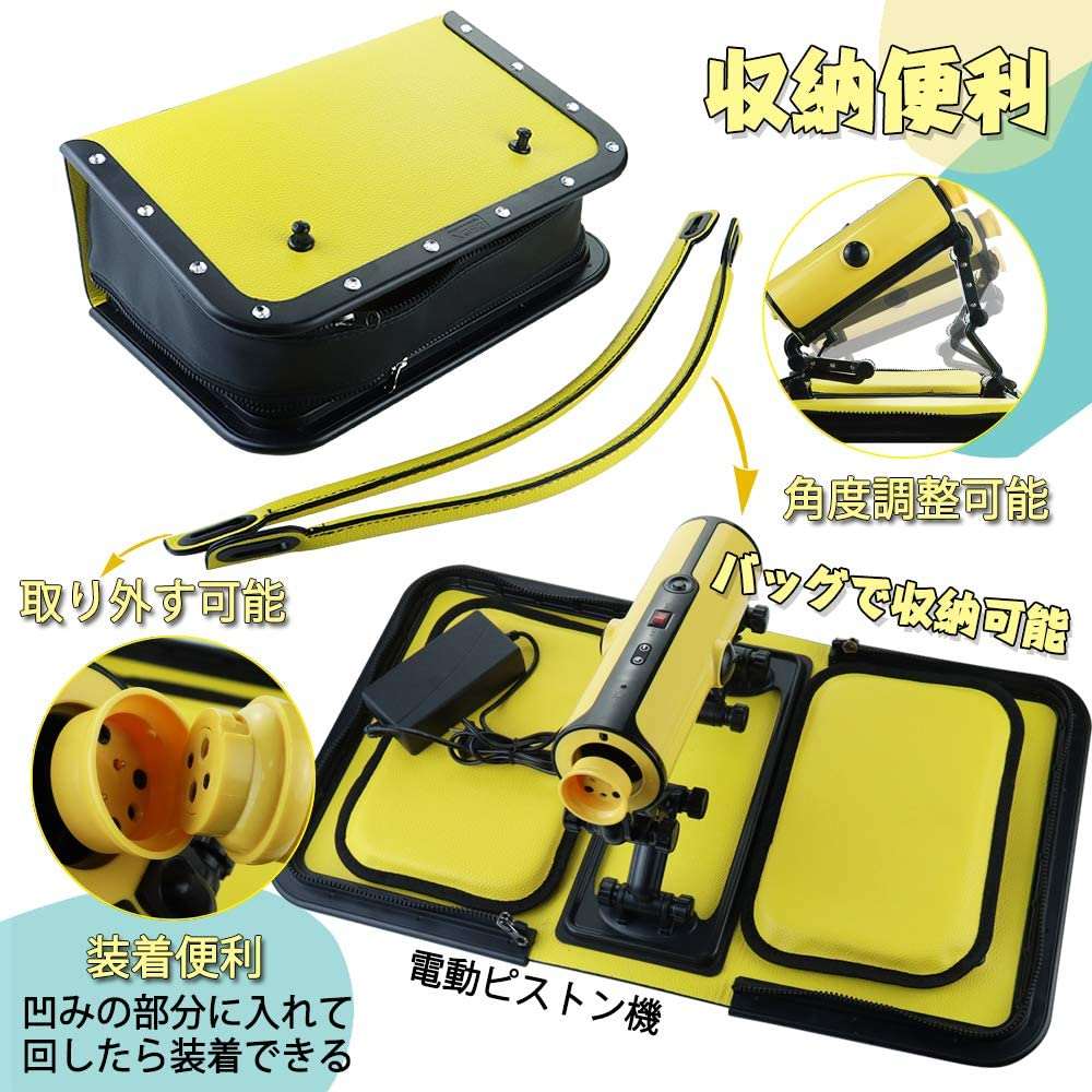 MAPARON Handbag Power 4点セット電動ピストン機 電動マシーン 装着簡単 リモコン付き バッグ仕様 加温可能 イエロー - TaRiss's
