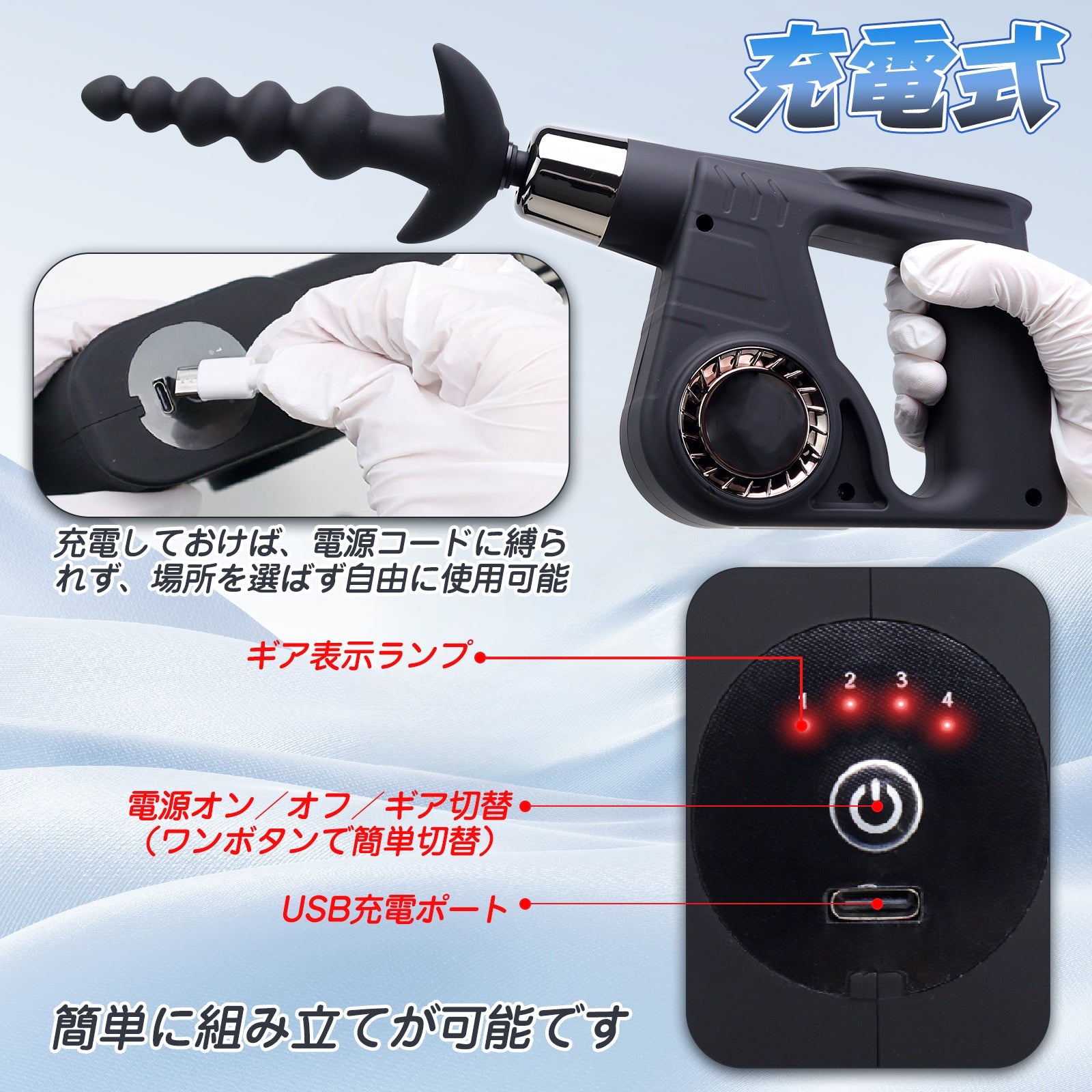 maparon-handy-power-2-4-