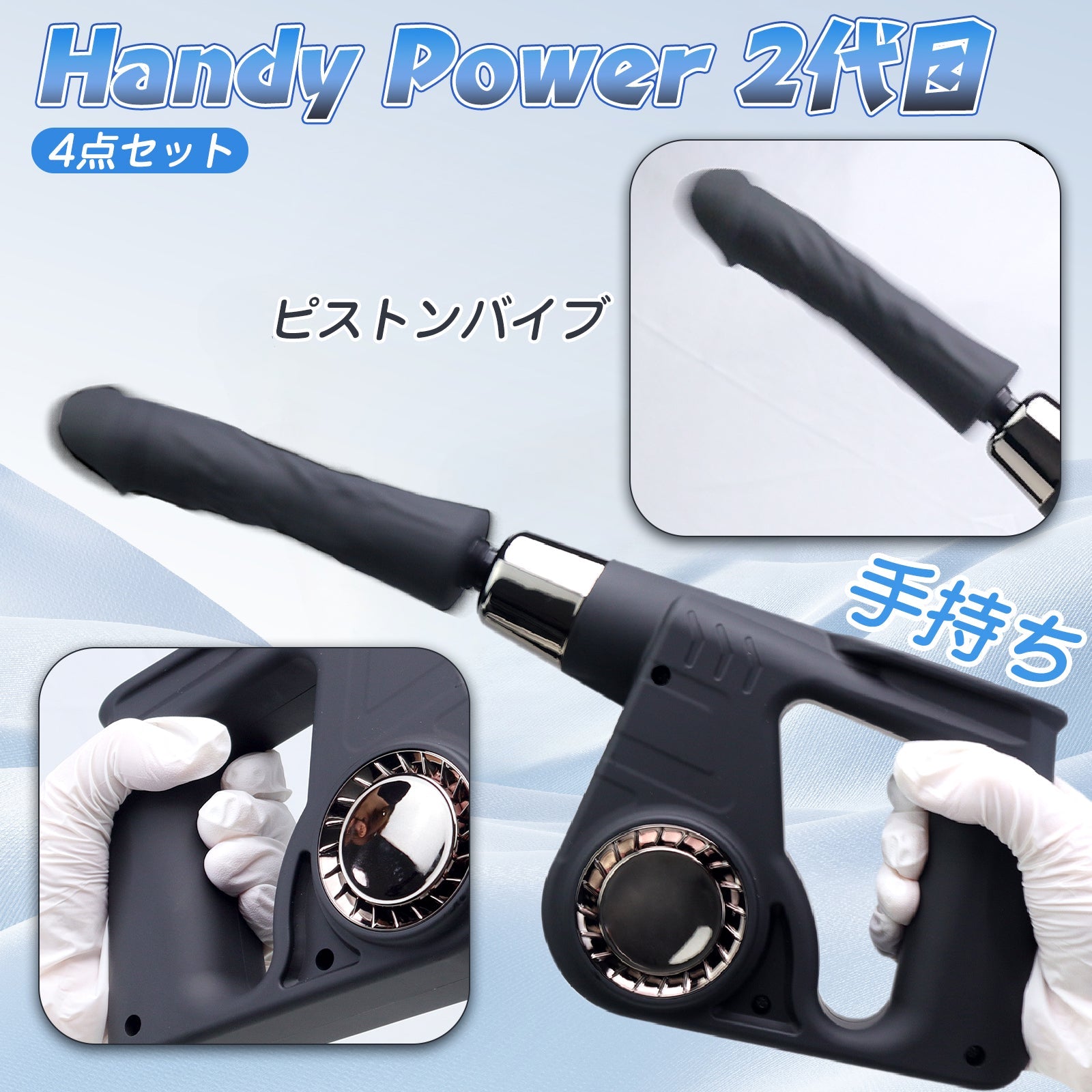 maparon-handy-power-2-4-