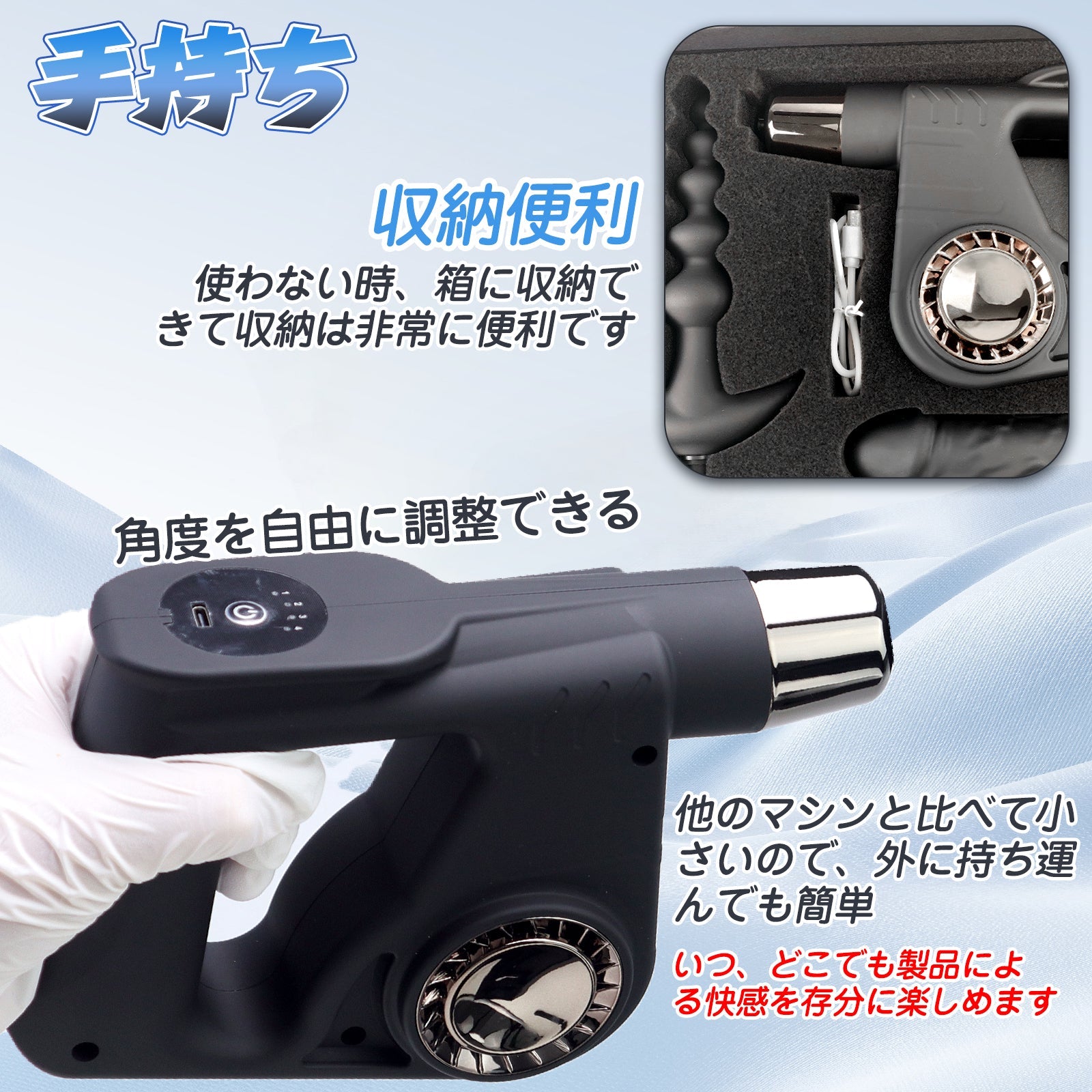 maparon-handy-power-2-4-