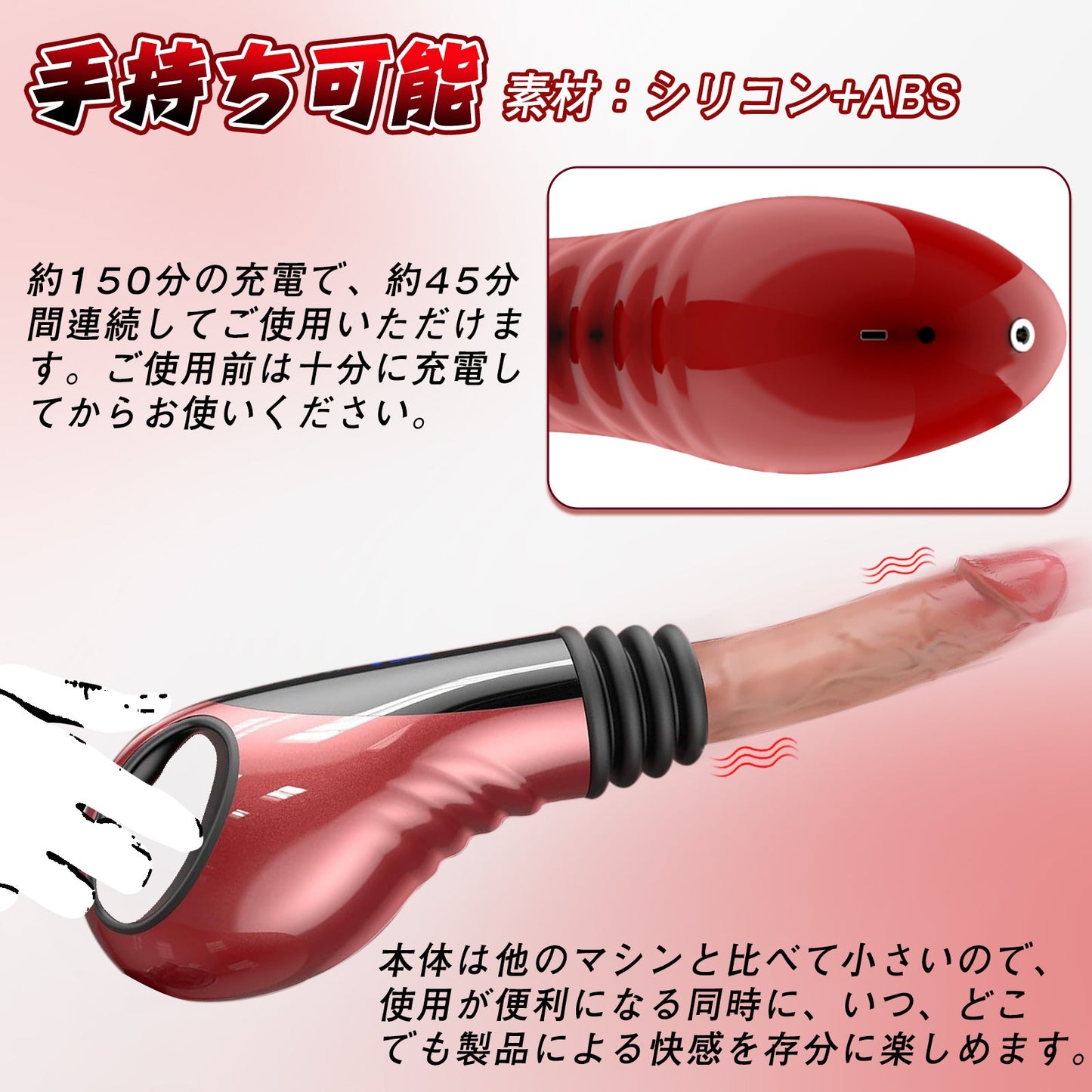 MAPARON Handy Power 3代目 9点セット 電動ピストン機 手持ち可能 振動 加温 - TaRiss's