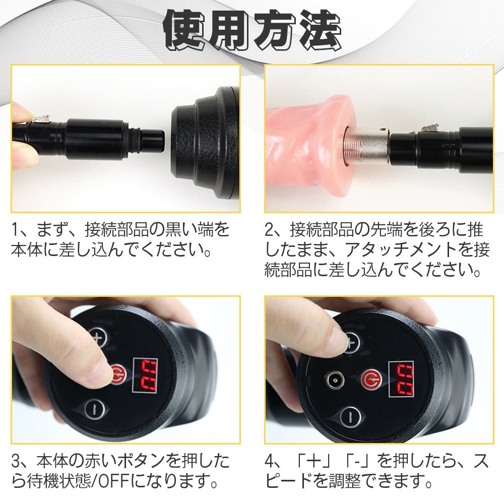 MAPARON Handy Power 4点セット ピストンバイブ 電動ピストン機 手持ち Gスポット刺激 アナル開発 - TaRiss's