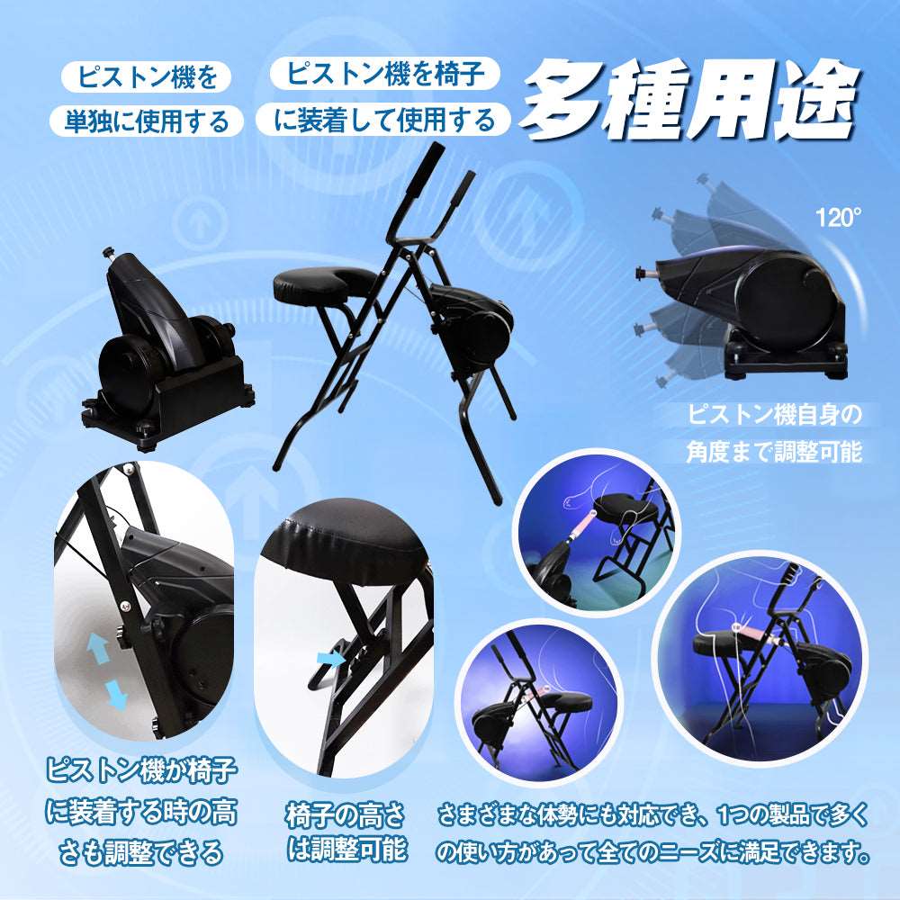 MAPARON Hephaestus 4点セット 電動ピストン機 セックスチェアあり 加温可能 - TaRiss's