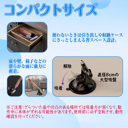 MAPARON mini 電動ピストン機 6点セット 角度とスピード調整可能 ステンレス - TaRiss's