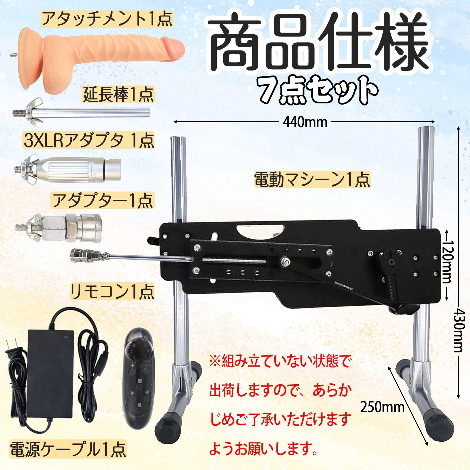 MAPARON Power Tower 電動ピストン機 電動セックスマシーン ピストン ピストンマシーン 角度とスピート調節可能 静音 - TaRiss's