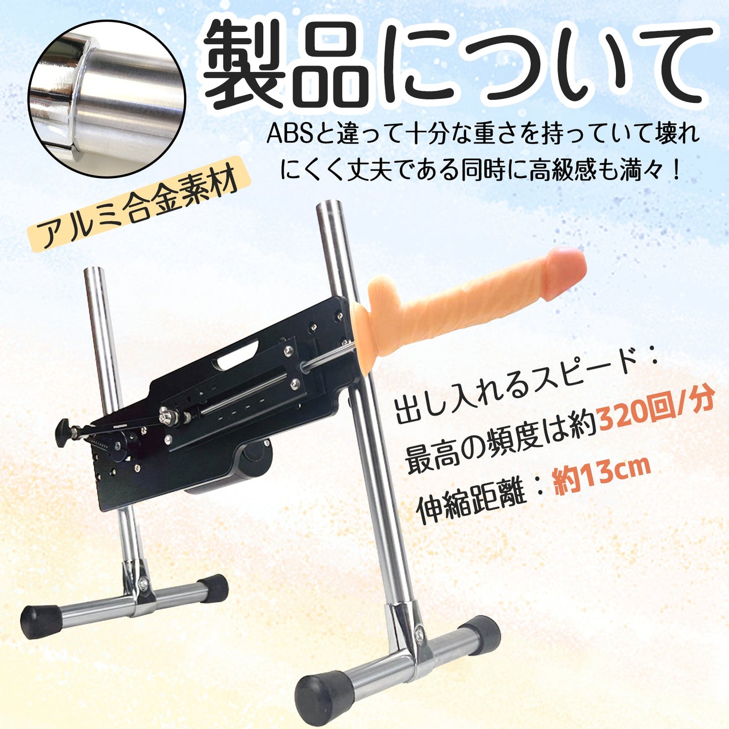 MAPARON Power Tower 電動ピストン機 電動セックスマシーン ピストン ピストンマシーン 角度とスピート調節可能 静音 - TaRiss's