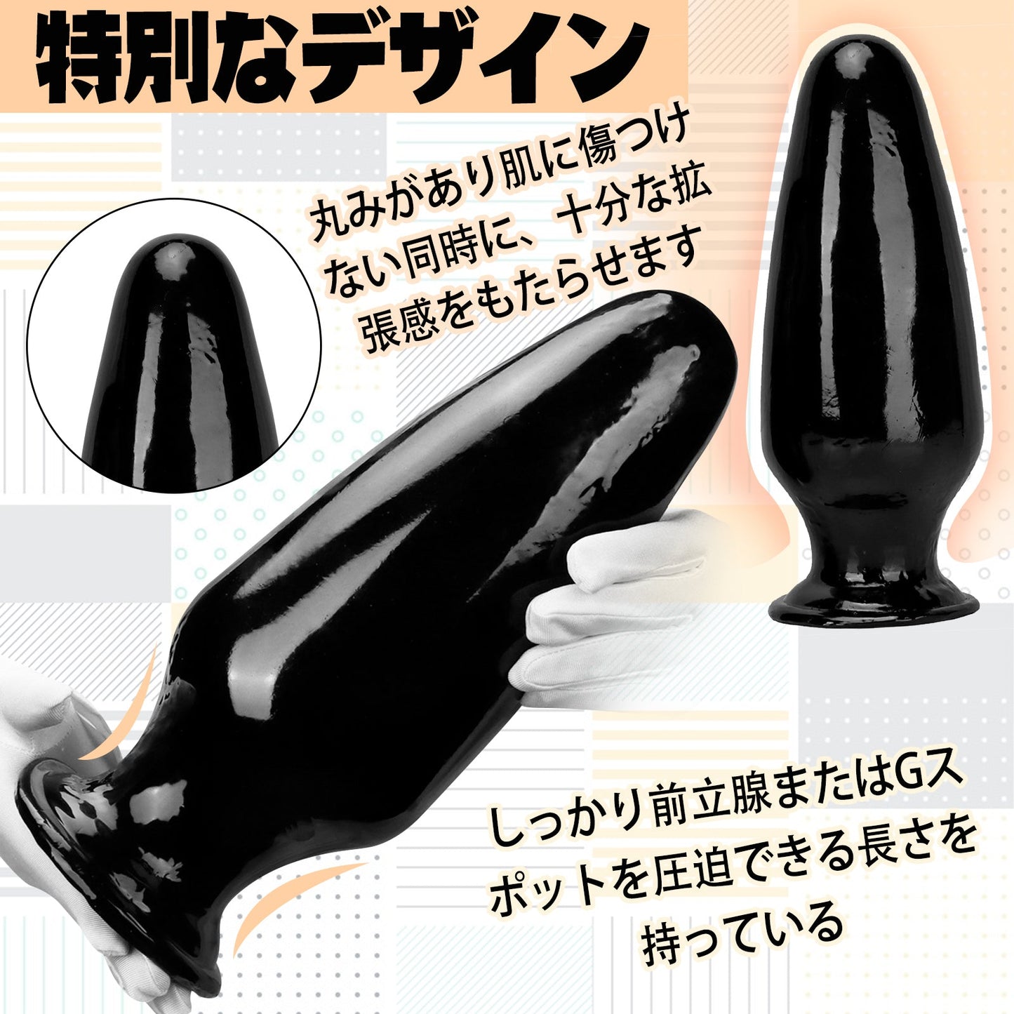 MAPARON アナルプラグ 台座付き PVC 11.5cmx30.5cm - TaRiss's