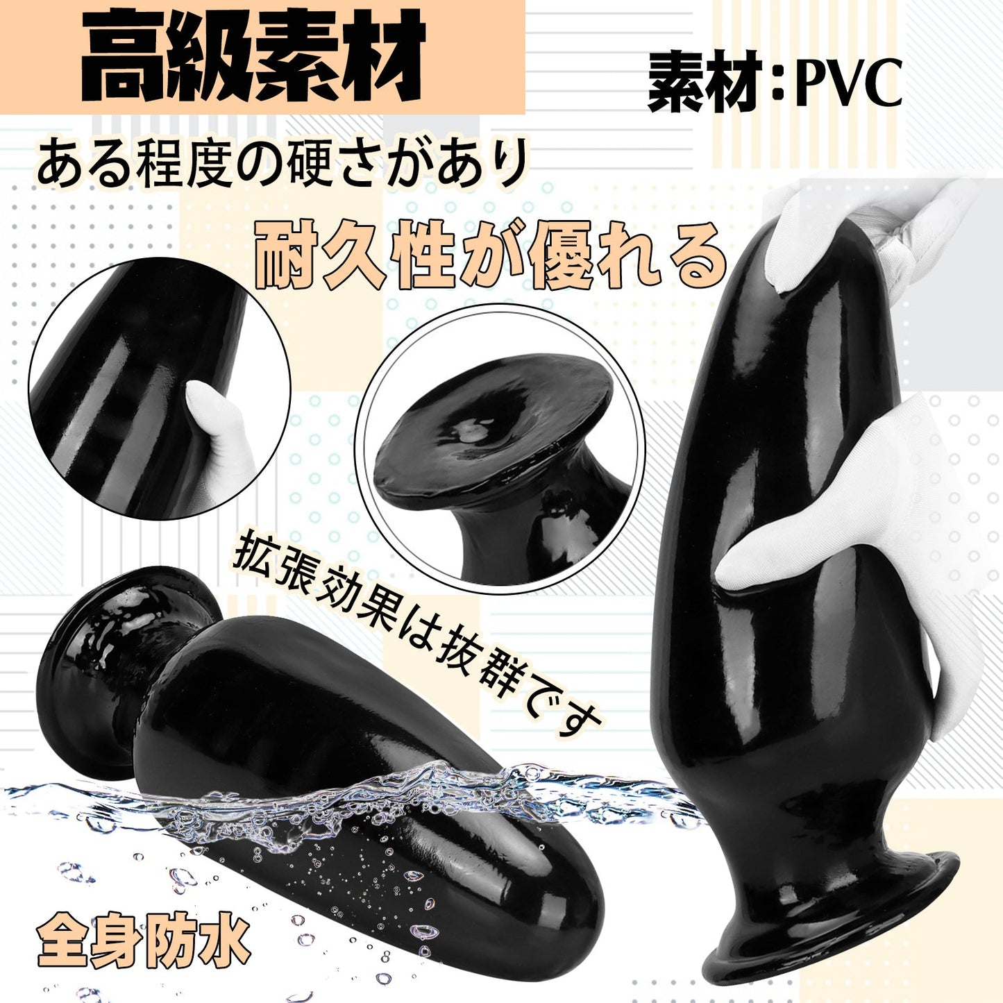 MAPARON アナルプラグ 台座付き PVC 11.5cmx30.5cm - TaRiss's