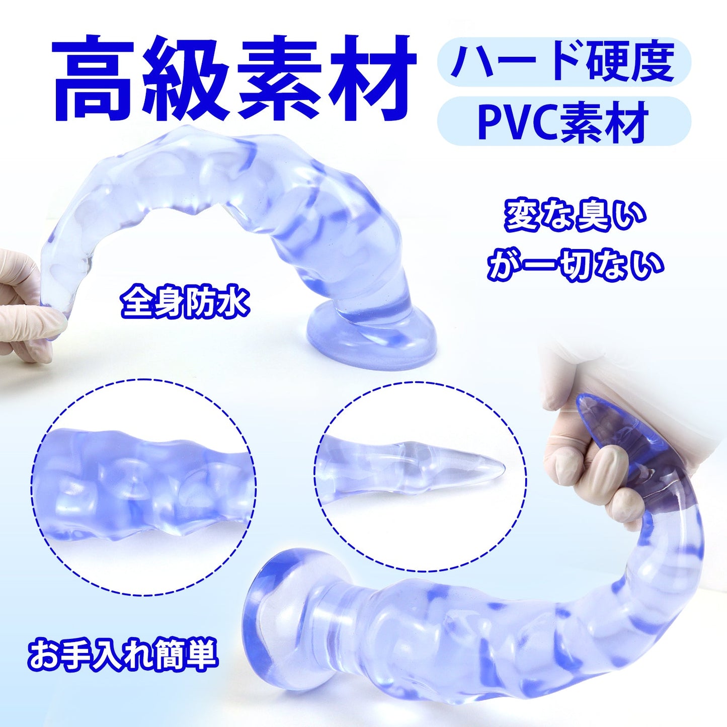 MAPARON アナルプラグ 凹凸あり 吸盤付き PVC ブルー - TaRiss's