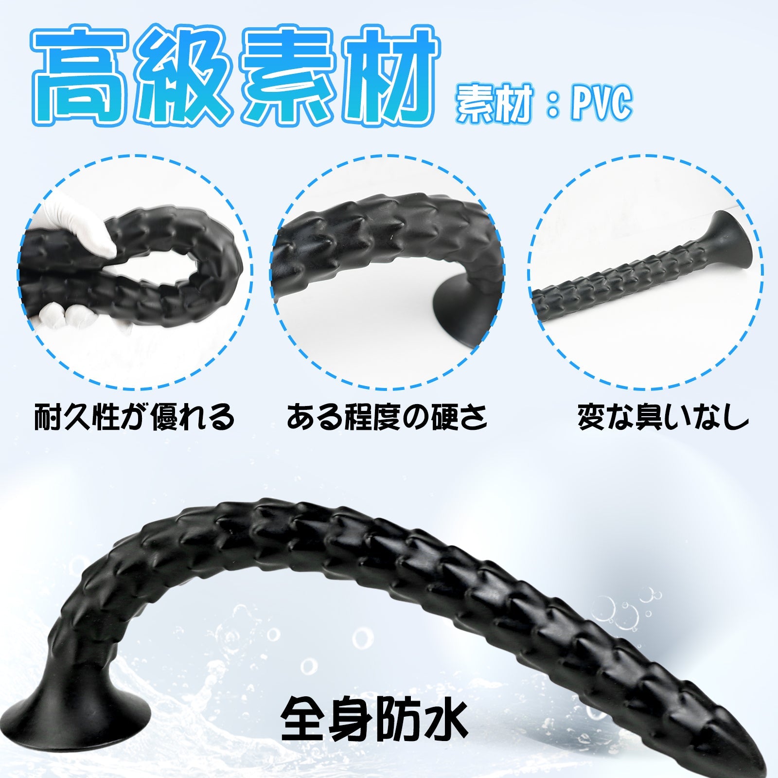 MAPARON 超長いアナルプラグ 凹凸あり PVC 吸盤付き - TaRiss's