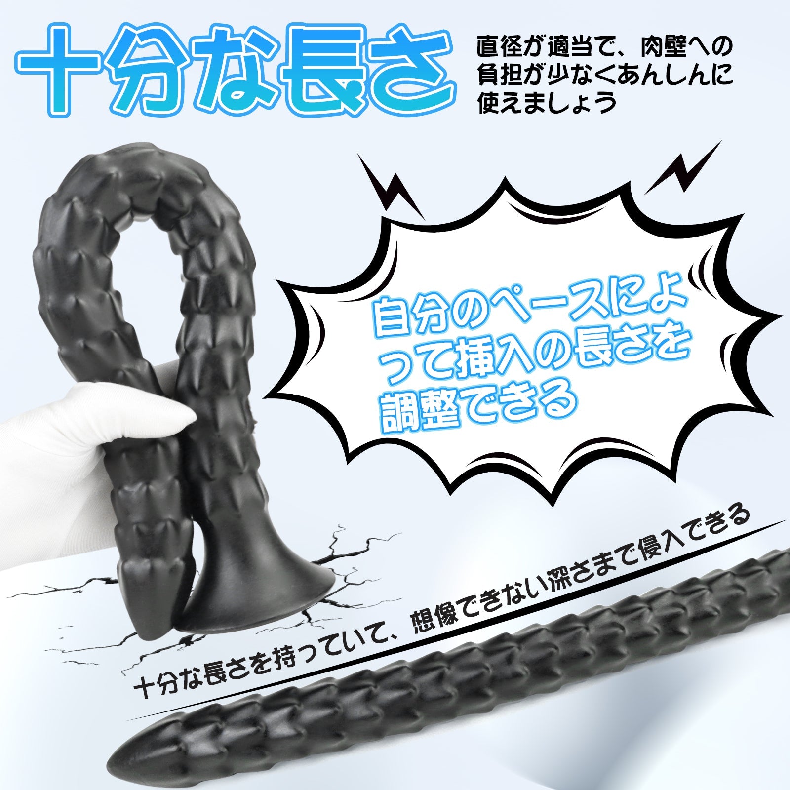 MAPARON 超長いアナルプラグ 凹凸あり PVC 吸盤付き - TaRiss's