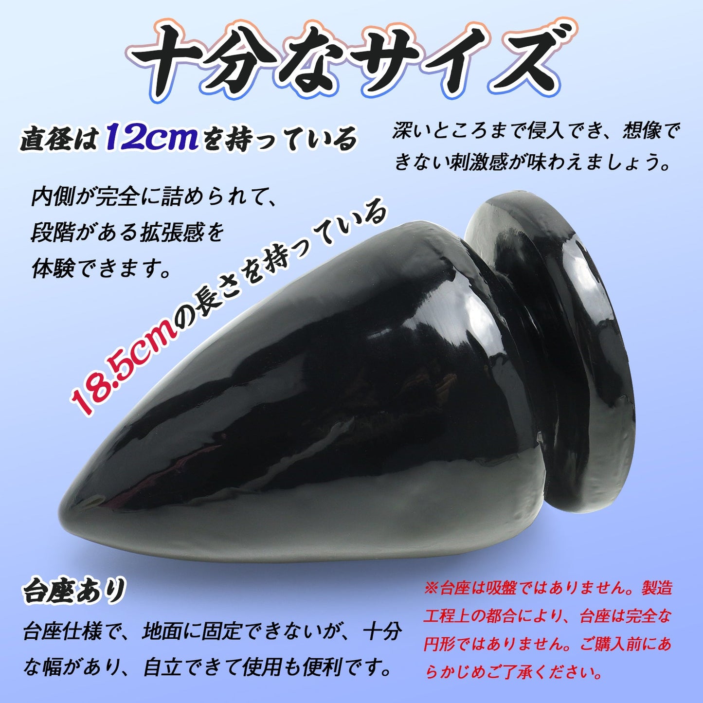 MAPARON アナルプラグ 台座ある PVC ブラック - TaRiss's