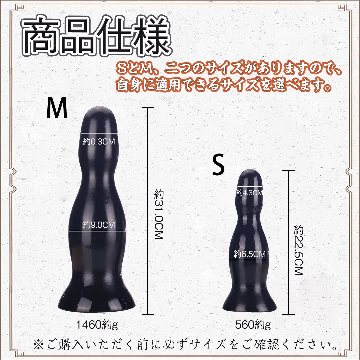 MAPARON ボウリング アナルプラグ アナル拡張 吸盤付き PVC - TaRiss's