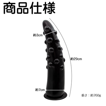 MAPARON アナルプラグ PVC イボあり 吸盤付き ブラック - TaRiss's