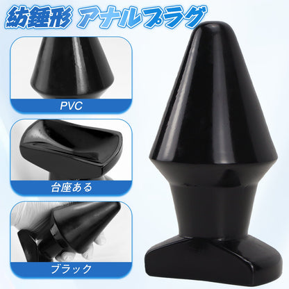 MAPARON 紡錘形 アナルプラグ 台座ある PVC - TaRiss's
