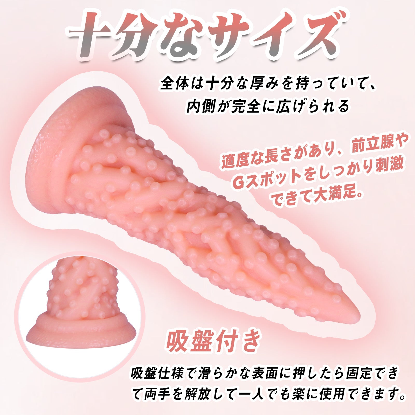 MAPARON アナルプラグ イボあり 凹凸あり 吸盤付き PVC - TaRiss's