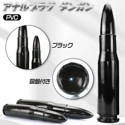 MAPARON アナルプラグ アナル開発 吸盤付き PVC ブラック ダンガン - TaRiss's