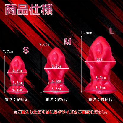 MAPARON アナルプラグ 凹凸あり 吸盤付き PVC - TaRiss's