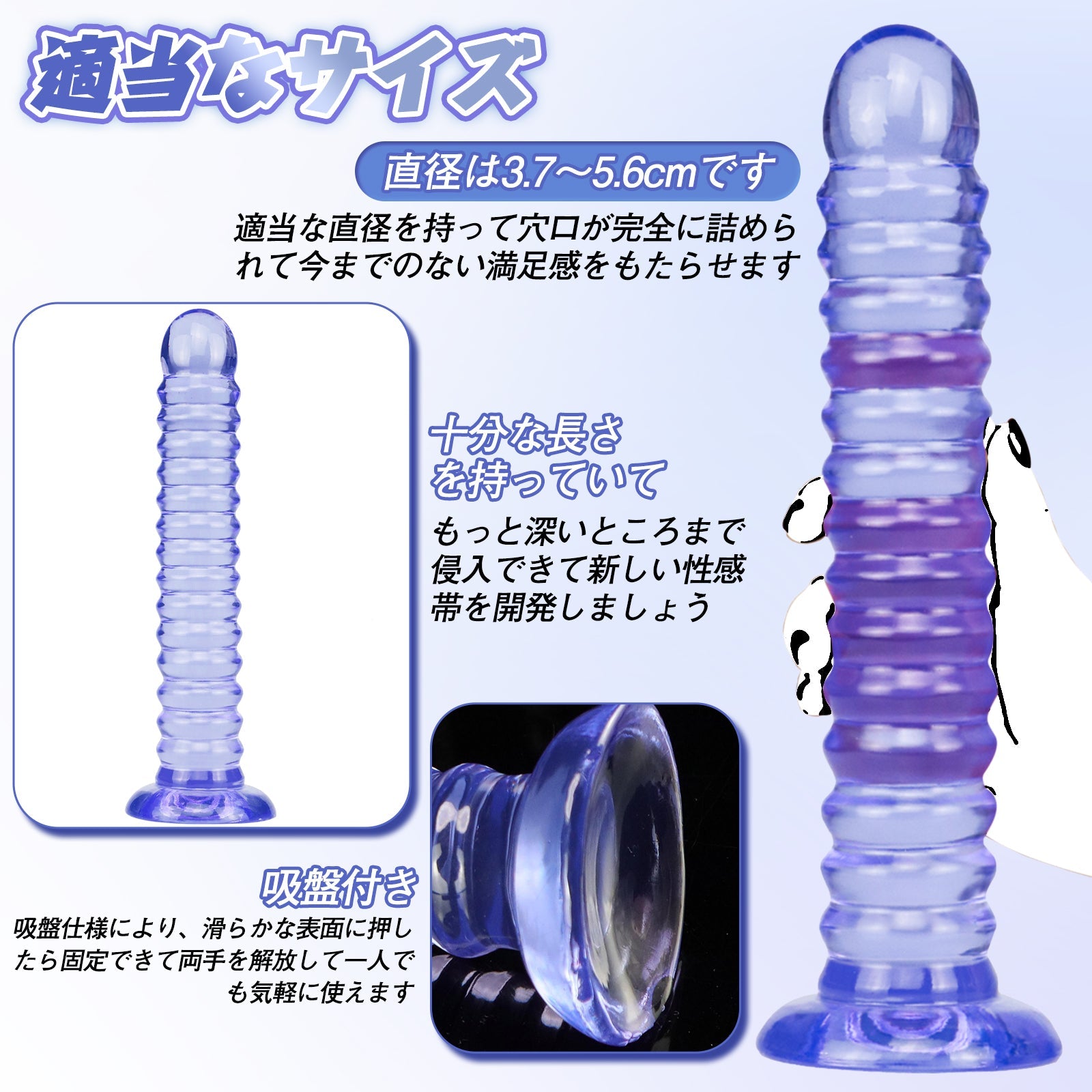 MAPARON アナルプラグ 凹凸あり 吸盤付き PVC ブルー - TaRiss's