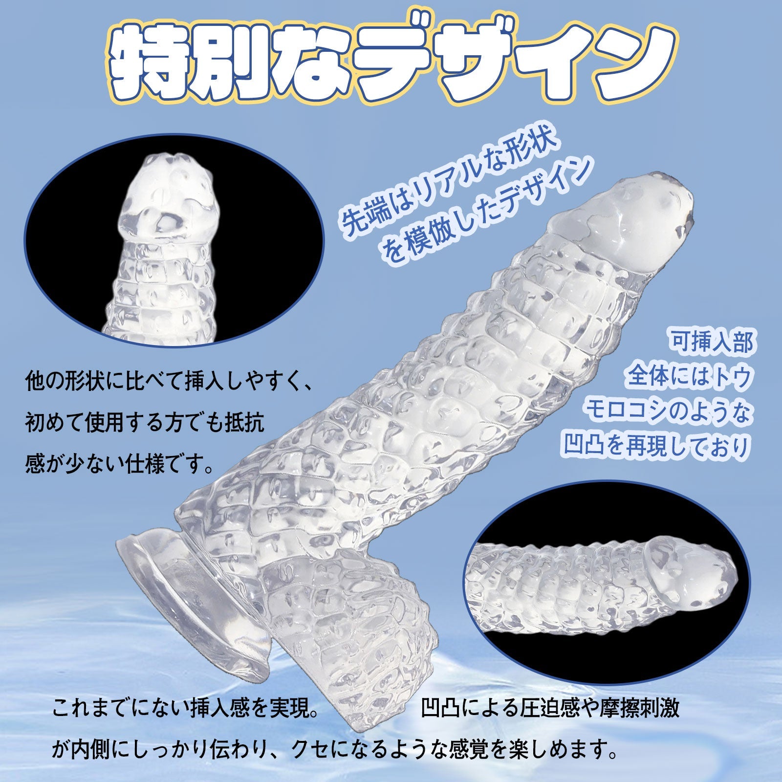 MAPARON 透明ディルド 吸盤仕様 PVC 4.7x21.5cm - TaRiss's