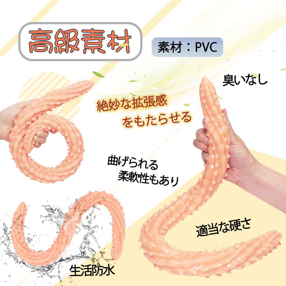 MAPARON 超長いアナルプラグ 突起付き PVC 4cmx61cm - TaRiss's