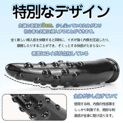 MAPARON アナルプラグ PVC イボあり 吸盤付き ブラック - TaRiss's