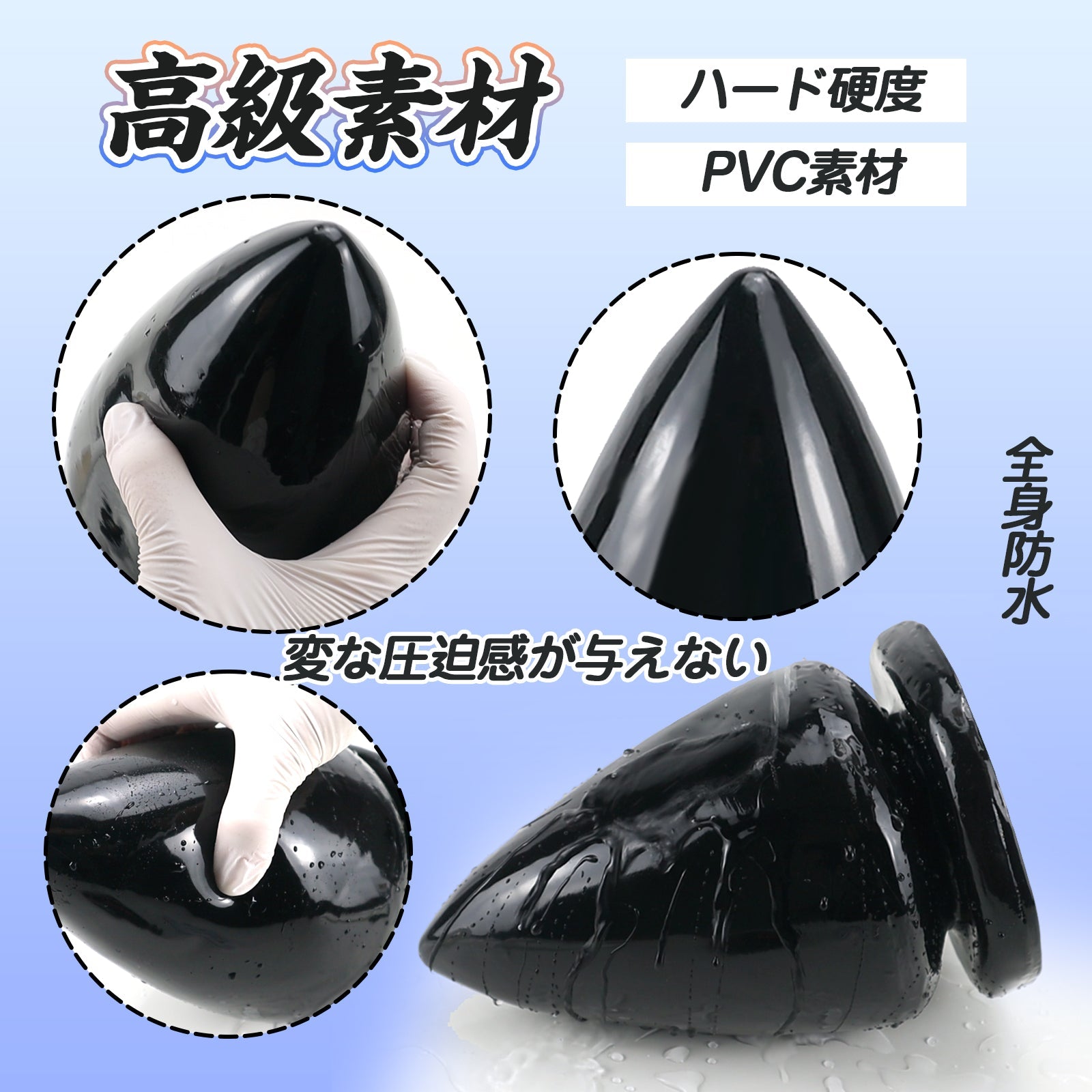 MAPARON アナルプラグ 台座ある PVC ブラック - TaRiss's