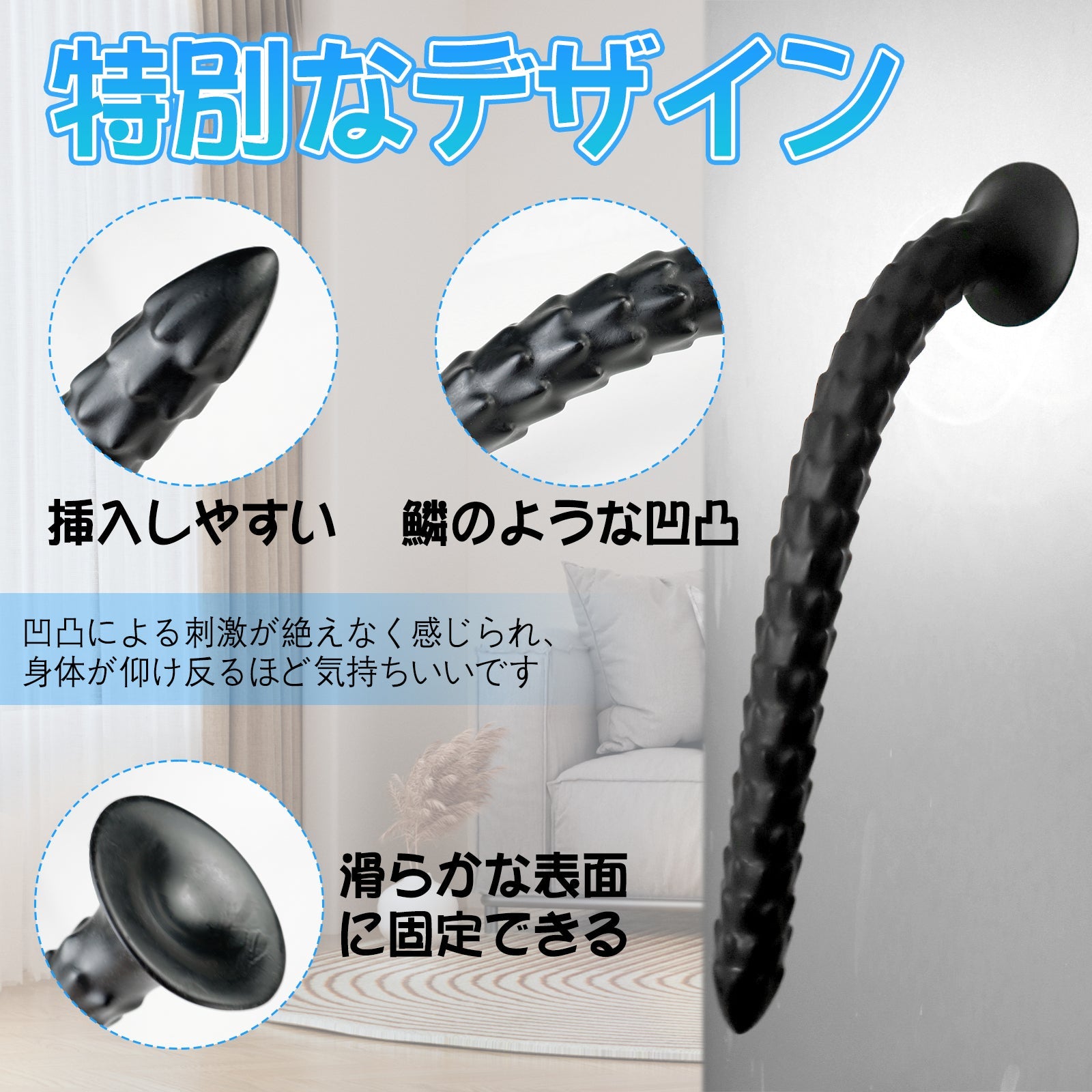 MAPARON 超長いアナルプラグ 凹凸あり PVC 吸盤付き - TaRiss's