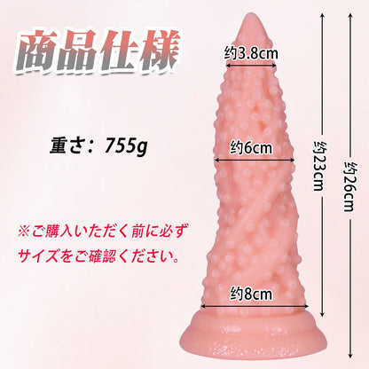 MAPARON アナルプラグ イボあり 凹凸あり 吸盤付き PVC - TaRiss's