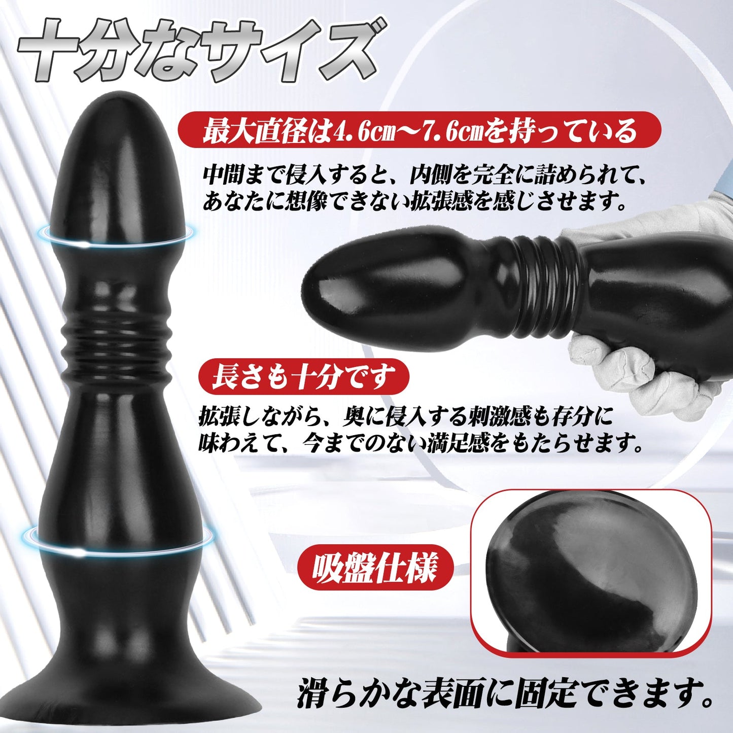 MAPARON アナルプラグ 凹凸あり 吸盤付き PVC 黒色 二つのサイズ 「ボーリングピン」 - TaRiss's