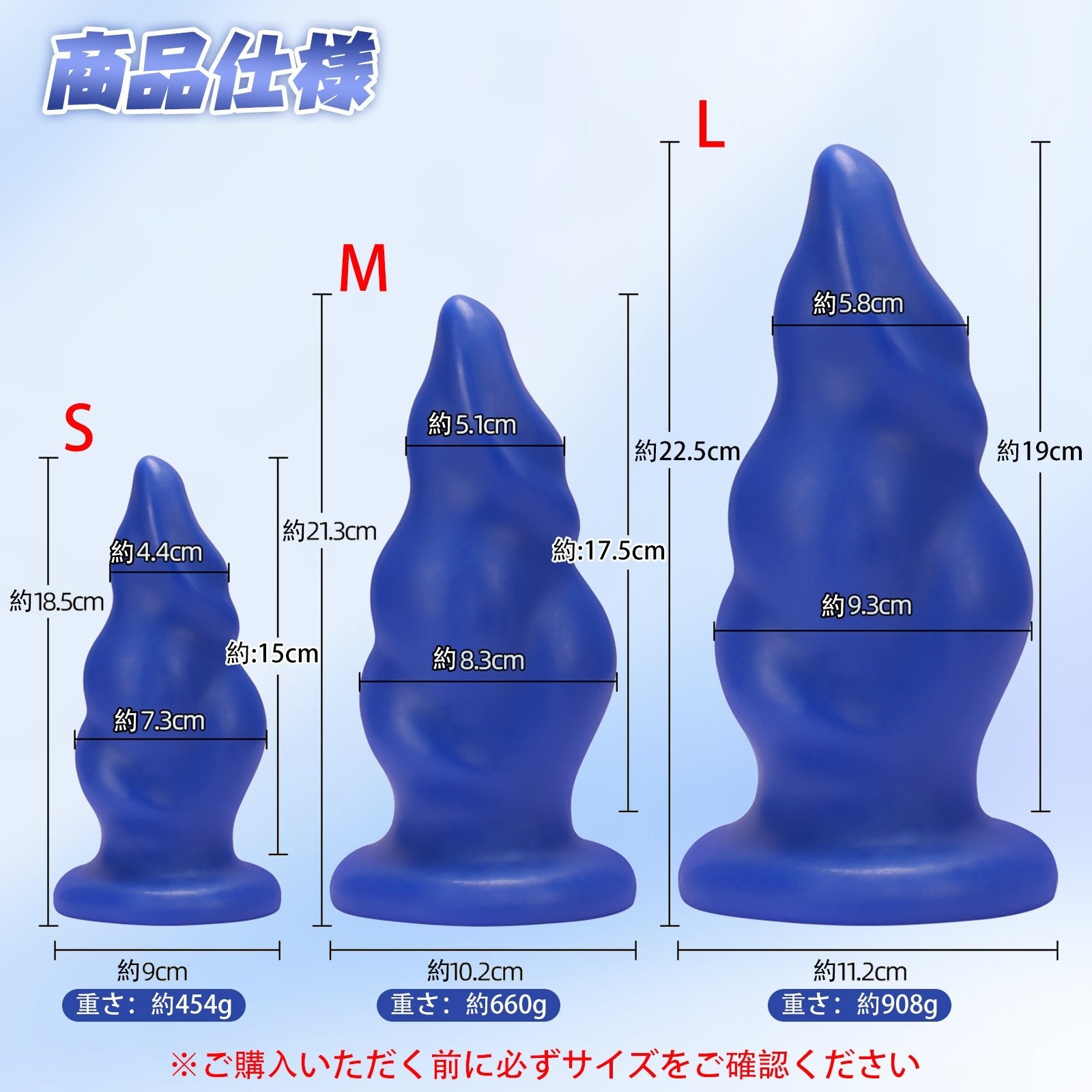 MAPARON アナルプラグ 凹凸あり ブルー PVC 吸盤付き 三つのサイズ - TaRiss's