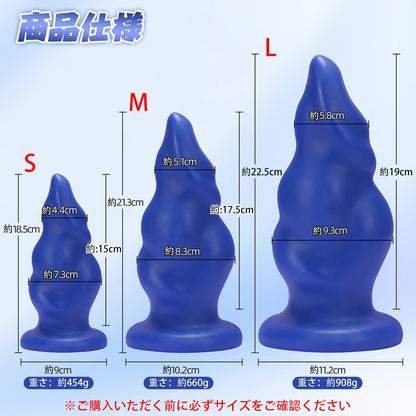 MAPARON アナルプラグ 凹凸あり ブルー PVC 吸盤付き 三つのサイズ - TaRiss's